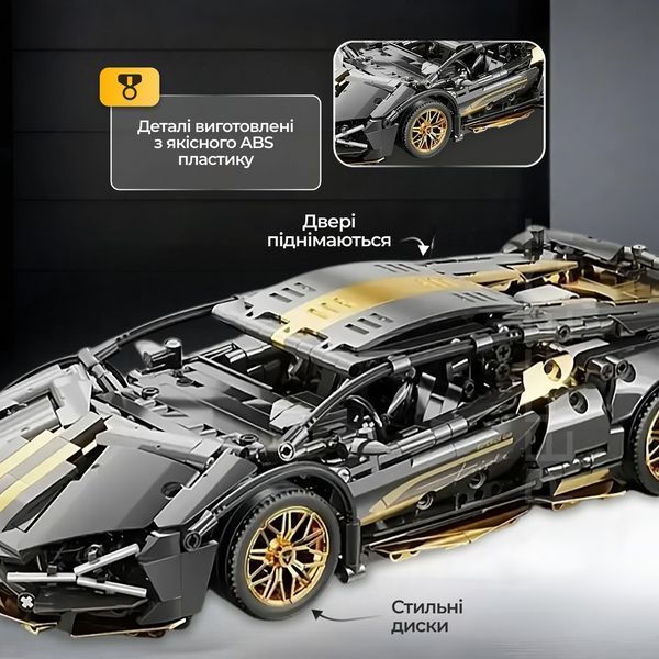 Конструктор Lamborghini Technic 1:14 1309 деталей, спортивна машинка ламборгіні конструктор, набір для збирання LG-lam-gld фото