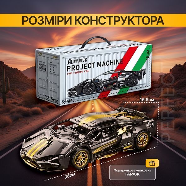 Конструктор Lamborghini Technic 1:14 1309 деталей, спортивна машинка ламборгіні конструктор, набір для збирання LG-lam-gld фото