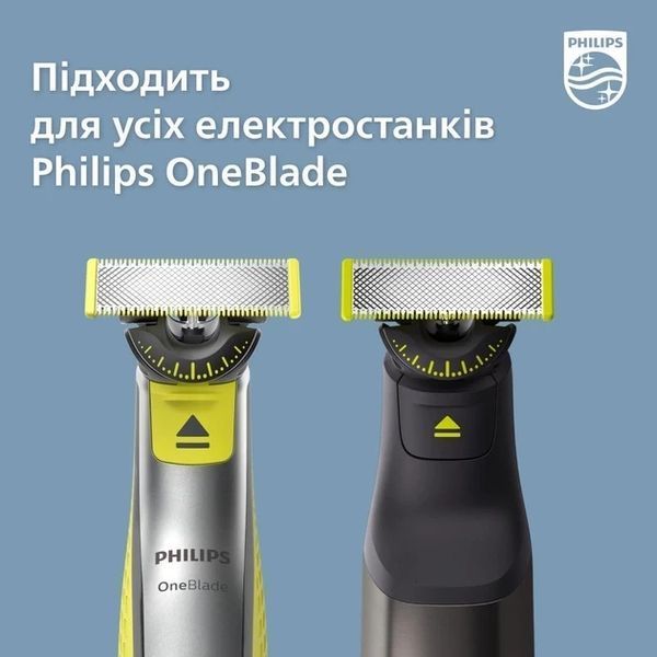 Змінні леза Philips OneBlade 360 QP430/50 3 шт. + Intimate 1шт насадка для гоління обличчя та тіла, насадка для тримера філіпс уан блейд 1BL0360+1-4 фото