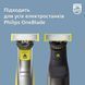Змінні леза Philips OneBlade 360 QP430/50 3 шт. + Intimate 1шт насадка для гоління обличчя та тіла, насадка для тримера філіпс уан блейд 1BL0360+1-4 фото 3