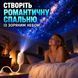 Проєктор зоряного неба нічник 6в1 USB 6 проекцій для дітей та дорослих, для дому спальні, космічний проєктор PROJ-6IN1 фото 5