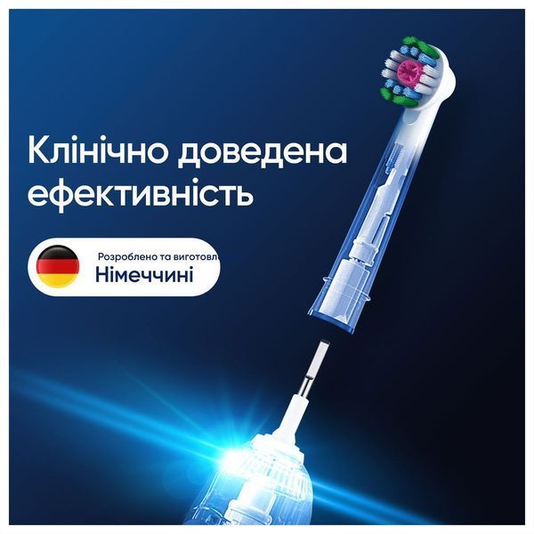 Змінні насадки для електричної зубної щітки Oral-B 3D White EB18p PRO 1 шт. Насадки Орал Бі 3Д Уайт ПРО Відбілювання Оригінал N33-1 фото