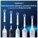 Змінні насадки для електричної зубної щітки Oral-B 3D White EB18p PRO 1 шт. Насадки Орал Бі 3Д Уайт ПРО Відбілювання Оригінал N33-1 фото 7