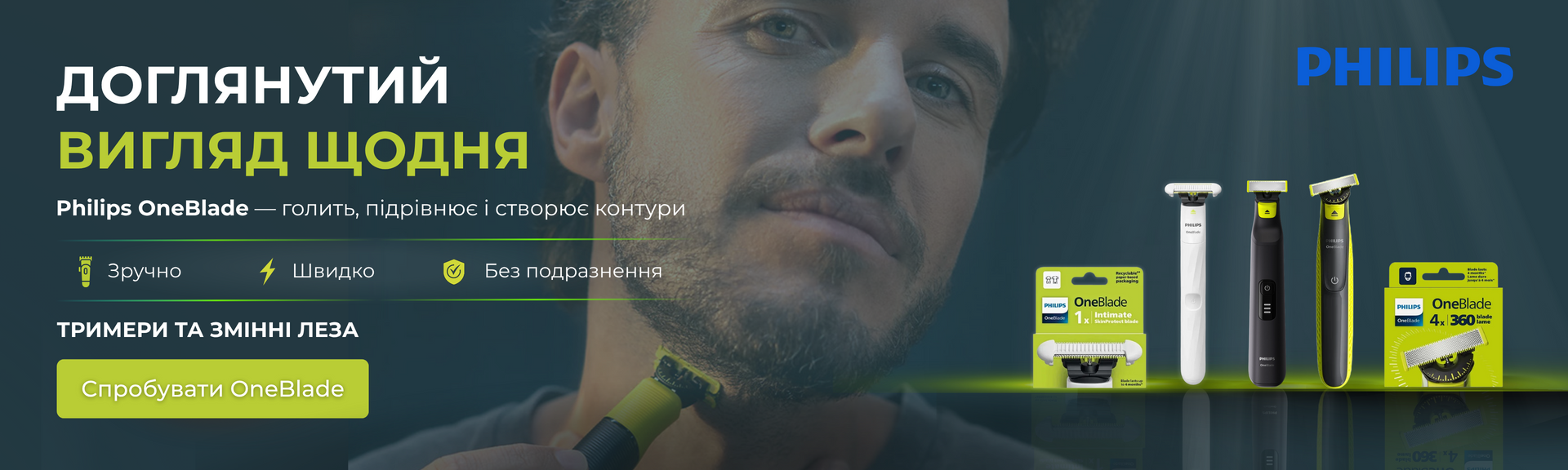 ПК2