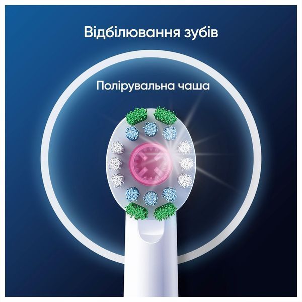 Змінні насадки для електричної зубної щітки Oral-B 3D White EB18p PRO 4 шт. Насадки Орал Бі 3Д Уайт ПРО Відбілювання Оригінал N33-4 фото