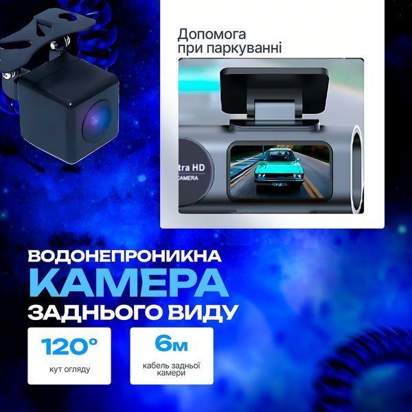 Відеореєстратор 4K з Wi-Fi та камерою заднього огляду &mdash; двоканальний, нічна зйомка, G-сенсор VD-40 фото