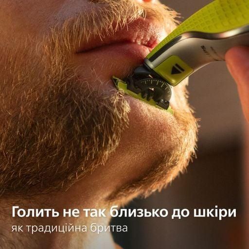 Змінні леза Philips OneBlade 360 Face + Body 2шт. QP624/50 насадка для гоління тіла, насадка для тримера філіпс 1BL0360-2 фото
