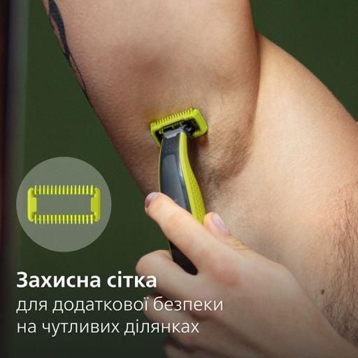 Леза Philips OneBlade Face + Body 2шт. QP620/50 насадка для гоління тіла, насадка для тримера філіпс 1BL0360-2 фото
