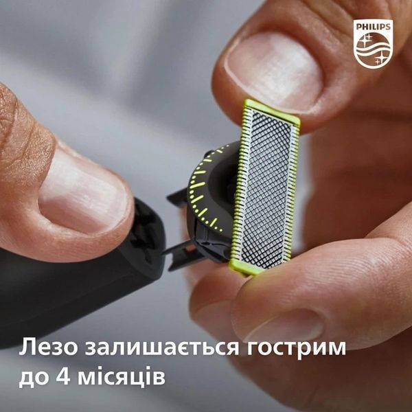 Змінні леза Philips OneBlade 360 QP420/50 2 шт. насадка для гоління обличчя, насадка для тримера філіпс уан блейд 1BL360-2 фото