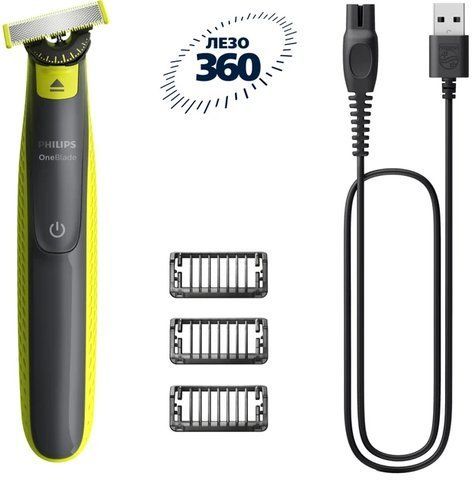 Тример Philips OneBlade 360 Face QP2724/23 Електростанок Бритва Філіпс Уан Блейд для бороди та вусів 1BL-QP2724-360 фото
