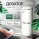 Сенсорний автоматичний безконтактний дозатор для рідкого мила піни сенсорний диспенсер для мила 350мл soap-x4-20W фото 1